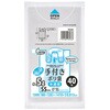 PR26C 手付きポリ袋(コンパクト)SS ジャパックス 06126439