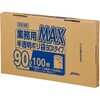 SB98 業務用MAX90L BOX省資源 ジャパックス 06126947
