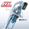 CL287FDRFG 充電式クリーナ(電動回転ブラシ仕様) マキタ 06127218