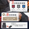 TKMB25HBKBT10000SET サイズ調整できる「ヒーターベスト」+10000mAhモバイルバッテリーセット サンコー[日用品] 06128600