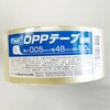 - フジOPPテープ 透明 厚さ0.05mm×幅48mm×長さ100m フジナップ 06128627