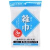 - ぞうきん 3枚入 約20×30cm オカザキ 06128706