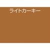 - 水性半つや多用途塗料 フリーコート アトムハウスペイント 06129007