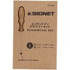 51416 エコウッドインドライバー セット SIGNET(シグネット) 06128959
