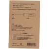 51416 エコウッドインドライバー セット SIGNET(シグネット) 06128959