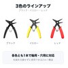 HD-2-SRP-YL コンビネーションスナップリングプライヤー はくでん 06129011