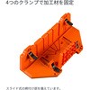 HDMB-14-CL クランプ式マイターボックス はくでん 06129056