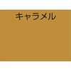 06129585,06130172,06130766,06131353