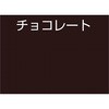 06129664,06130258,06130845,06131432
