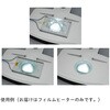 TFH-145 透明フィルムヒーター ガラス貼合仕様 アズワン 06130456