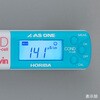 AS-4EC-33 ツインCONDメーターⅡplus アズワン 06130937