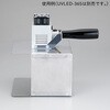 - UVLED照射硬化装置 ハンディータイプ 専用スタンド アズワン 06131016