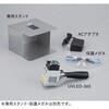 UVLED-365 UVLED照射硬化装置 ハンディータイプ 長寿命 アズワン 06131041