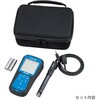 AS-150P-S ポータブル型pH水質分析計セット アズワン 06131059