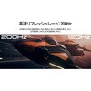 JN-IPS27G200Q-HSP ゲーミング液晶ディスプレイ 27型/2560×1440/HDMI×2、DP×2/ブラック/スピーカー無/2年保証 JAPANNEXT 06131251