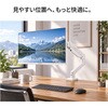 JN-A-G210A1C-W 液晶ディスプレイアーム ガススプリング式 シングル クランプ対応 グロメット対応 21.5-32インチ対応 耐荷重2-10kg 3軸/ホワイト/2年保証 JAPANNEXT 06131278