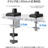 JN-A-G210A2C 液晶ディスプレイアーム ガススプリング式 デュアル 2画面 クランプ対応 グロメット対応 21.5-32インチ対応 耐荷重2-10kg 3軸/ブラック/2年保証 JAPANNEXT 06131296