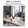 JN-A-G210A2C 液晶ディスプレイアーム ガススプリング式 デュアル 2画面 クランプ対応 グロメット対応 21.5-32インチ対応 耐荷重2-10kg 3軸/ブラック/2年保証 JAPANNEXT 06131296