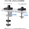 JN-A-G210A1C 液晶ディスプレイアーム ガススプリング式 シングル クランプ対応 グロメット対応 21.5-32インチ対応 耐荷重2-10kg 3軸/ブラック/2年保証 JAPANNEXT 06131312