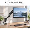 JN-A-G210A1W 液晶ディスプレイアーム ガススプリング式 シングル/壁掛け 間柱取付対応 コンクリート壁取付対応 21.5-32インチ対応 耐荷重2-10kg 3軸/ブラック/2年保証 JAPANNEXT 06131339