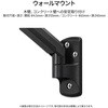 JN-A-G210A1W 液晶ディスプレイアーム ガススプリング式 シングル/壁掛け 間柱取付対応 コンクリート壁取付対応 21.5-32インチ対応 耐荷重2-10kg 3軸/ブラック/2年保証 JAPANNEXT 06131339