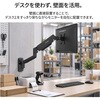 JN-A-G210A1W 液晶ディスプレイアーム ガススプリング式 シングル/壁掛け 間柱取付対応 コンクリート壁取付対応 21.5-32インチ対応 耐荷重2-10kg 3軸/ブラック/2年保証 JAPANNEXT 06131339
