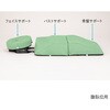 PPB-LG ボディマット フェイスサポート PPBシリーズ アズワン 06132091