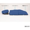 PPB-PB ボディマット バストサポート PPBシリーズ アズワン 06131540