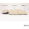 PPB-CR ボディマット フェイスサポート PPBシリーズ アズワン 06132222