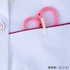 - ナースはさみ アズワン 06131838