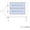 TDP-W-PB かどまる訓練台 電動昇降・ホットマット付き TDP-Wシリーズ アズワン 06132748