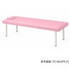 TE-M7019PK-P カラフル診察台 700×1900×550mm TE-M7019シリーズ アズワン 06133378