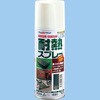 焼付塗装 塗料