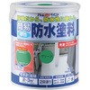 簡易防水塗料