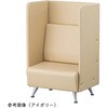 PLB-800BR プライベートロビーベンチ アズワン 06133631