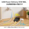 EC-AC9335WH 充電器 USB Type-C×2ポート PD 最大35W 同時充電 パソコン スマホ タブレット iPhone 小型 エレコム 06133928