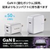 EC-AC9335WH 充電器 USB Type-C×2ポート PD 最大35W 同時充電 パソコン スマホ タブレット iPhone 小型 エレコム 06133928