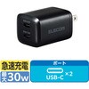 EC-AC9430WH USB Type-C コンセント 充電器 PD 30W PPS USB-C×2 折りたたみプラグ 小型 GaN II 採用 エレコム 06133946