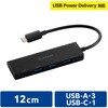 U3HC-H040PBK Type-C�n�u USB3.2 Gen1 (USB-A�~3 USB-C�~1) PD�Ή� 85W �o�X�p���[/�Z���t�p���[ ���Ή� �P�[�u����12cm �G���R�� 06133955