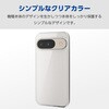 PM-P242HVCKCR Google Pixel 9 / 9 Pro ケース ハイブリッド 衝撃吸収 カメラレンズ保護設計 ストラップホール付 極み設計 エレコム 06134007