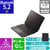 11インチ iPad Air (M2)/iPad Air 10.9インチ 第5/第4世代用 キーボード付きケース 着脱可能 Bluetooth エレコム