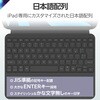 TK-CA11BPBK 11インチ iPad Air (M2)/iPad Air 10.9インチ 第5/第4世代用 キーボード付きケース 着脱可能 Bluetooth エレコム 06134147