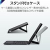 TK-CA11BPBK 11インチ iPad Air (M2)/iPad Air 10.9インチ 第5/第4世代用 キーボード付きケース 着脱可能 Bluetooth エレコム 06134147