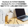 ACDC-PD8970SGY USB Type-C コンセント 充電器 PD 70W PPS USB-C×1 折りたたみプラグ 小型 GaN II 採用 C-Cケーブル付属 エレコム 06134156