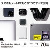 EC-AC8870MN 充電器 USB Type-C×1ポート PD 最大70W パソコン スマホ タブレット iPhone 小型 エレコム 06134165