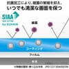 06134208
