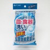 ピカパワーパイルアルミ ネットクリーナー 東和産業