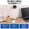 ECT-34BK 電源タップ 球体型 直挿し USB付 (コンセント×3 Type C×1 USB A×2) ほこり防止シャッター USBタップ エレコム 06134601