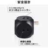 ECT-34BK 電源タップ 球体型 直挿し USB付 (コンセント×3 Type C×1 USB A×2) ほこり防止シャッター USBタップ エレコム 06134601