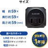 ECT-34BK 電源タップ 球体型 直挿し USB付 (コンセント×3 Type C×1 USB A×2) ほこり防止シャッター USBタップ エレコム 06134601